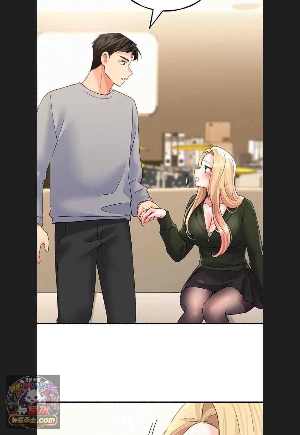 NEW  I Will Plug It In Page 85 - MangaHe