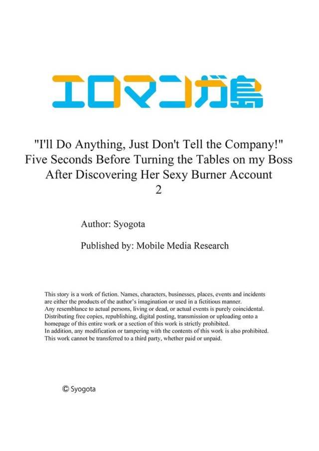 NEW  I’ll Do Anything, Just Don’t Tell the Company Page 23 - MangaHe