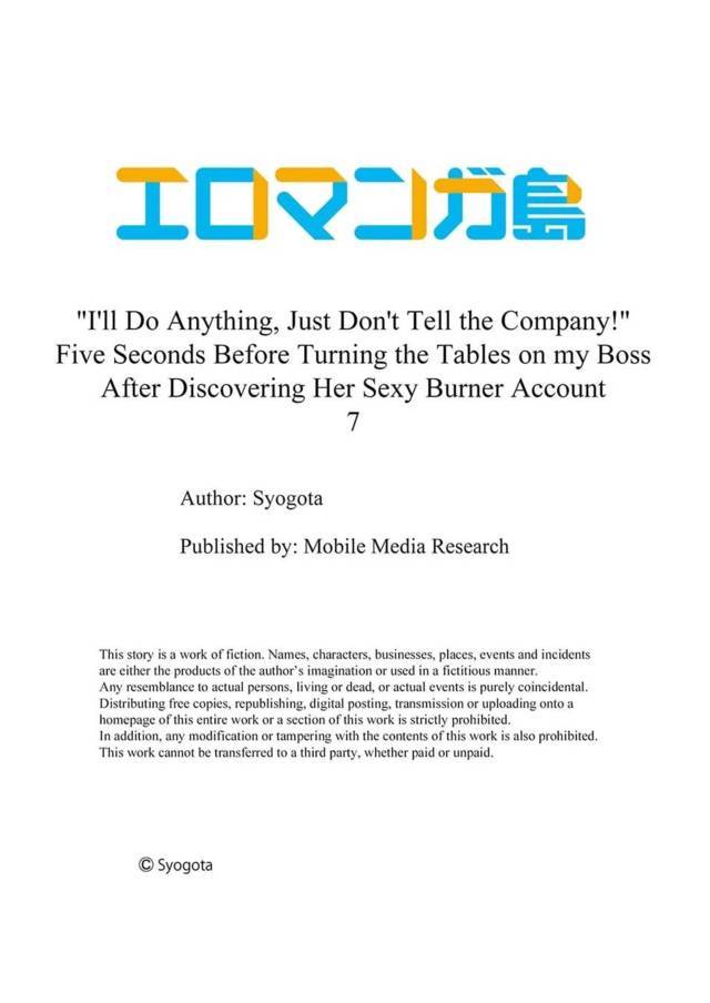 NEW  I’ll Do Anything, Just Don’t Tell the Company Page 26 - MangaHe