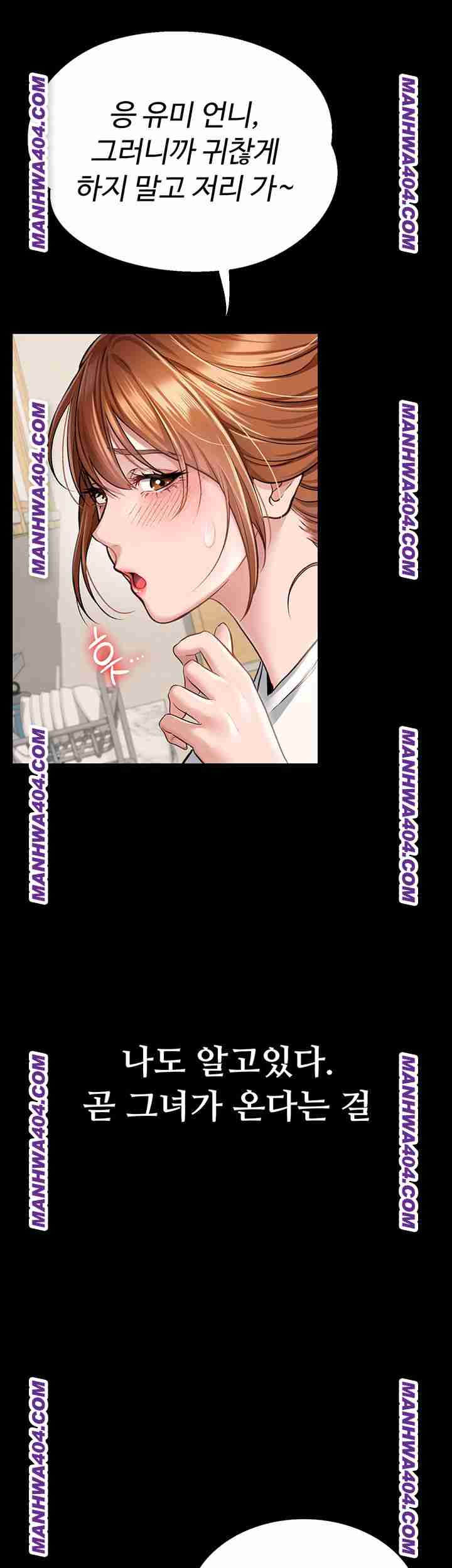 HOT  Risky Deals And The Girl Next Door Page 11 - MangaHe