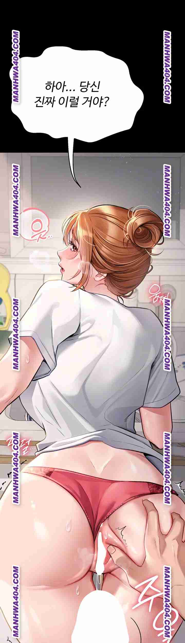 HOT  Risky Deals And The Girl Next Door Page 13 - MangaHe