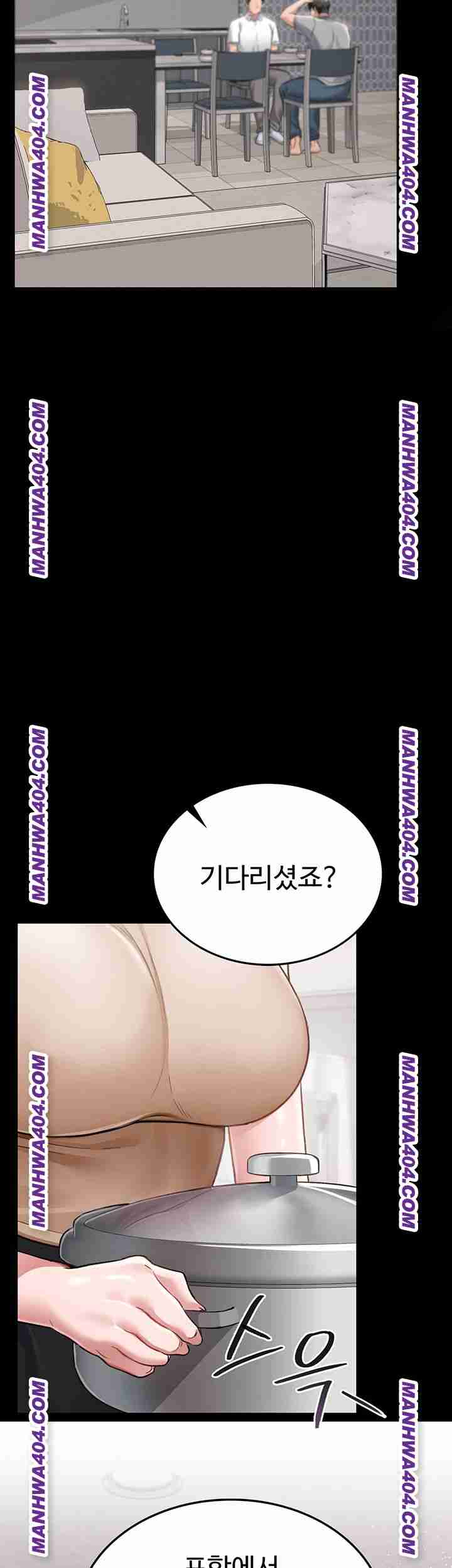HOT  Risky Deals And The Girl Next Door Page 35 - MangaHe