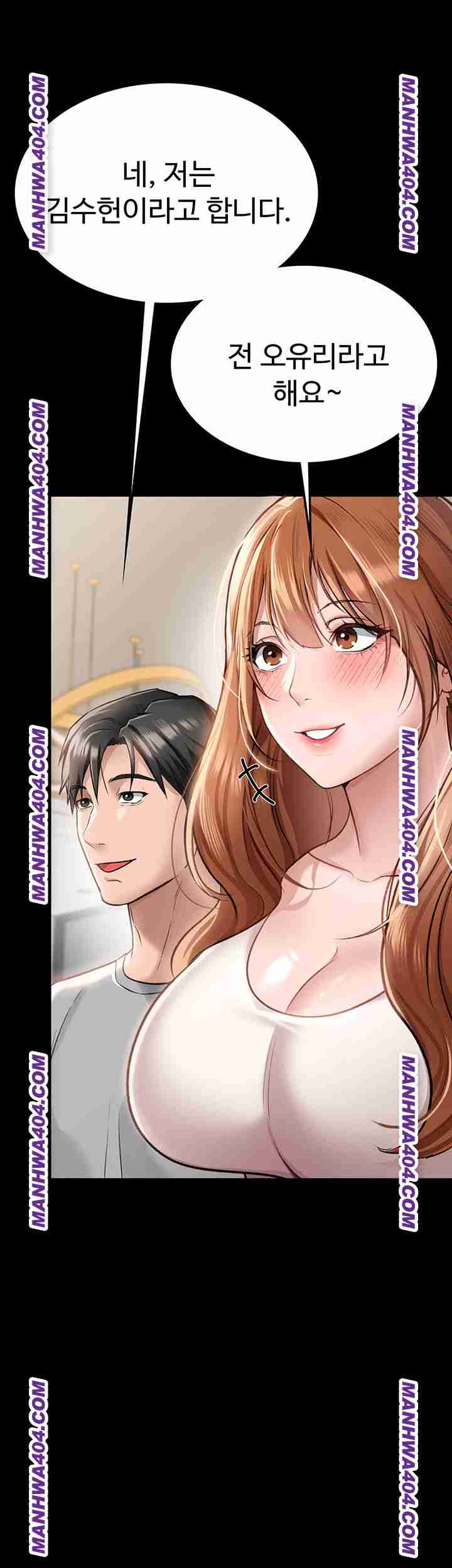 HOT  Risky Deals And The Girl Next Door Page 40 - MangaHe