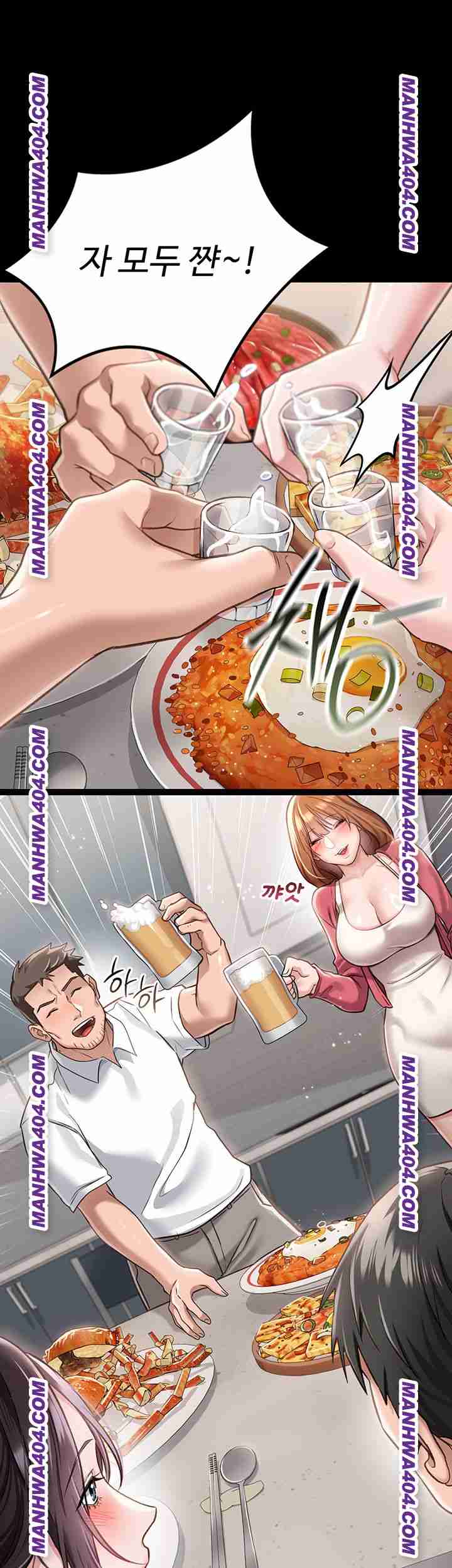 HOT  Risky Deals And The Girl Next Door Page 45 - MangaHe