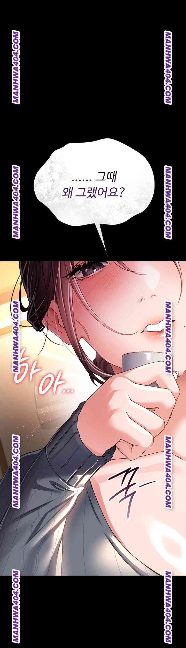 HOT  Risky Deals And The Girl Next Door Page 34 - MangaHe