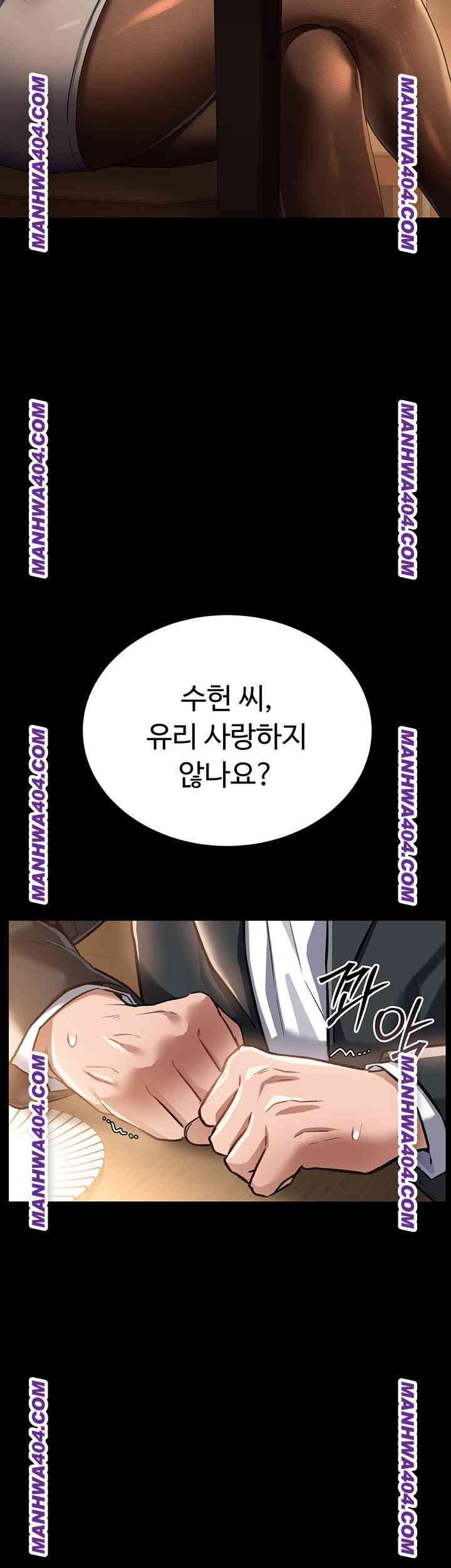 HOT  Risky Deals And The Girl Next Door Page 38 - MangaHe