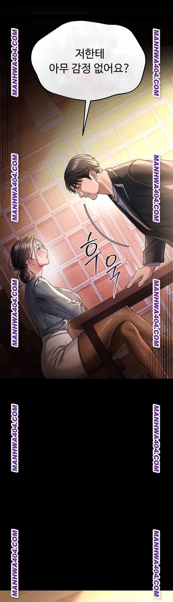 HOT  Risky Deals And The Girl Next Door Page 44 - MangaHe