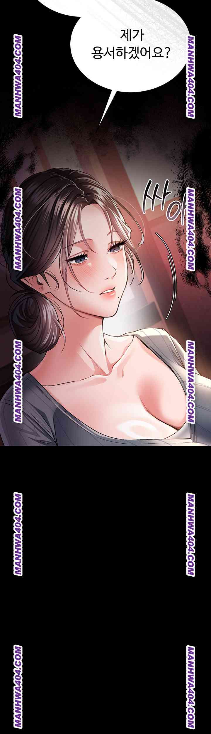HOT  Risky Deals And The Girl Next Door Page 46 - MangaHe