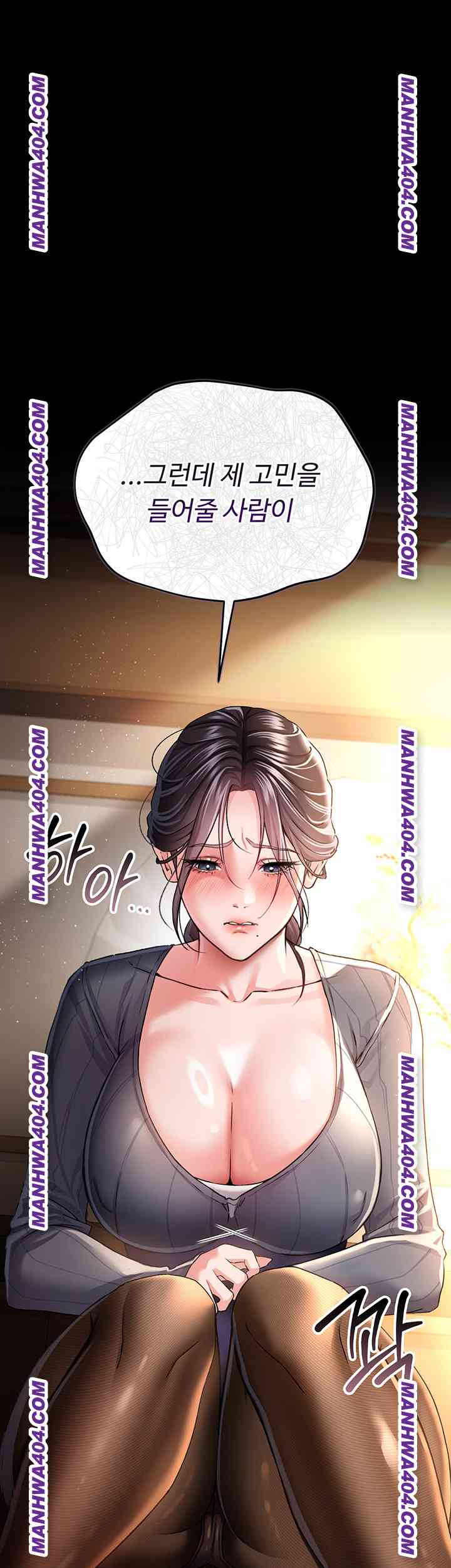 HOT  Risky Deals And The Girl Next Door Page 48 - MangaHe