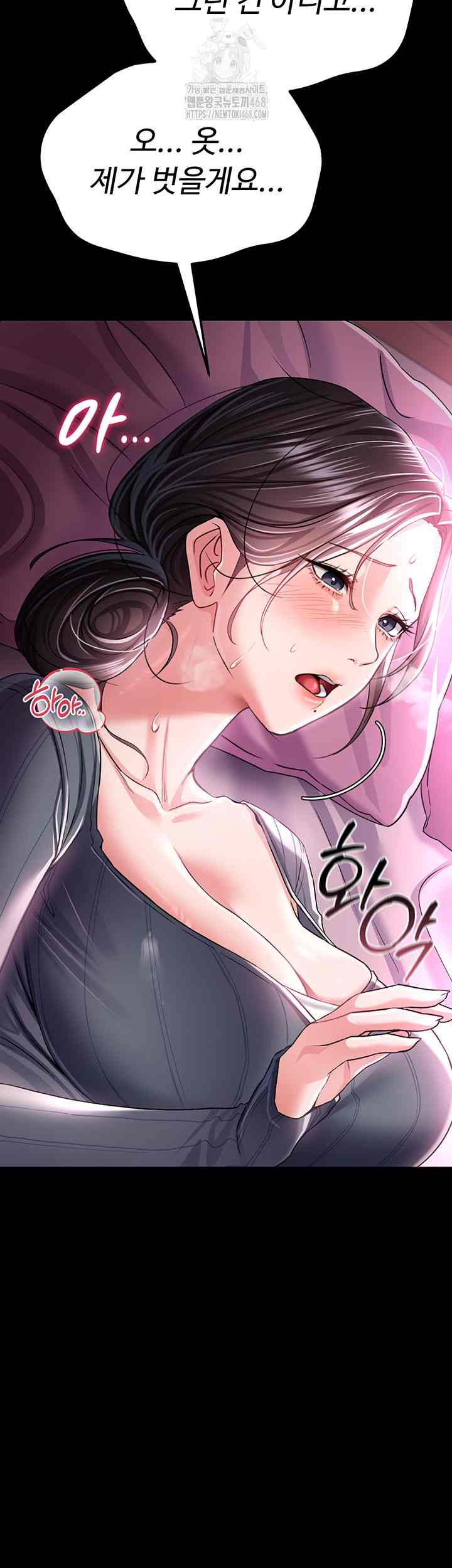 HOT  Risky Deals And The Girl Next Door Page 19 - MangaHe