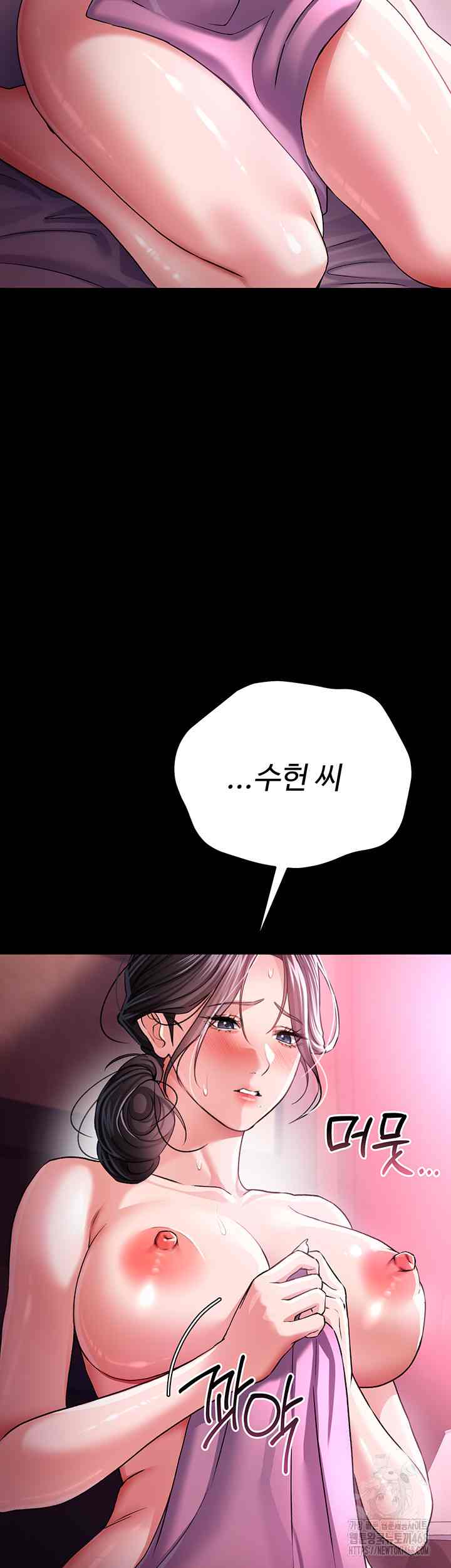 HOT  Risky Deals And The Girl Next Door Page 29 - MangaHe