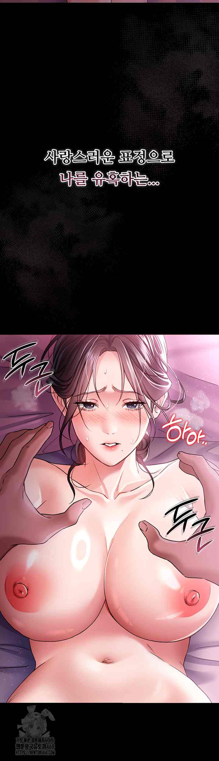 HOT  Risky Deals And The Girl Next Door Page 32 - MangaHe