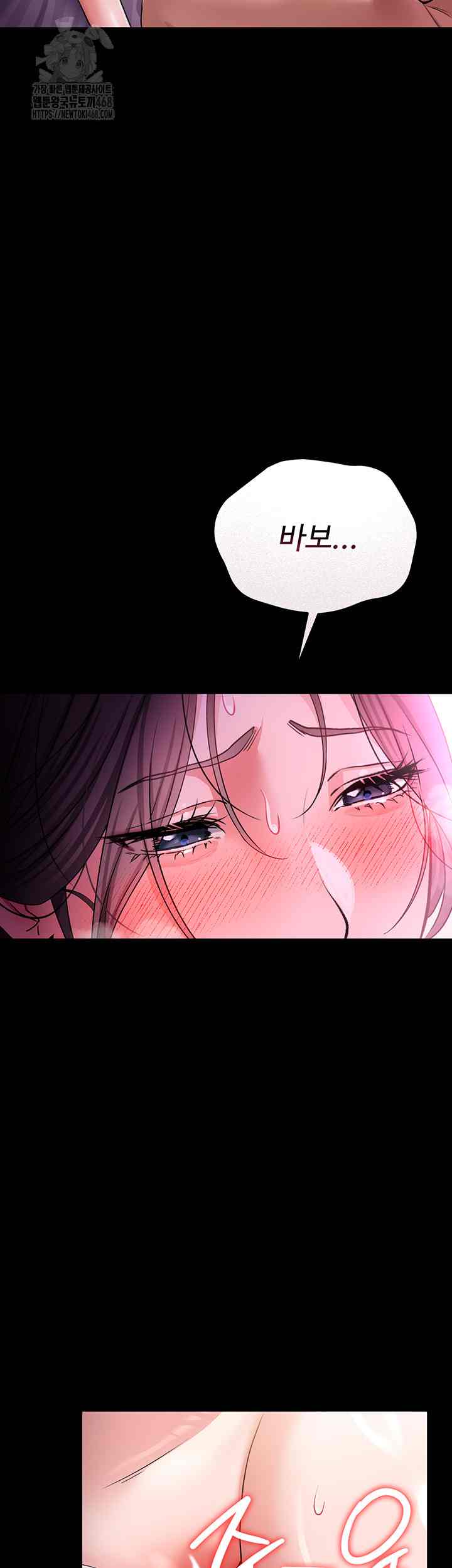 HOT  Risky Deals And The Girl Next Door Page 39 - MangaHe