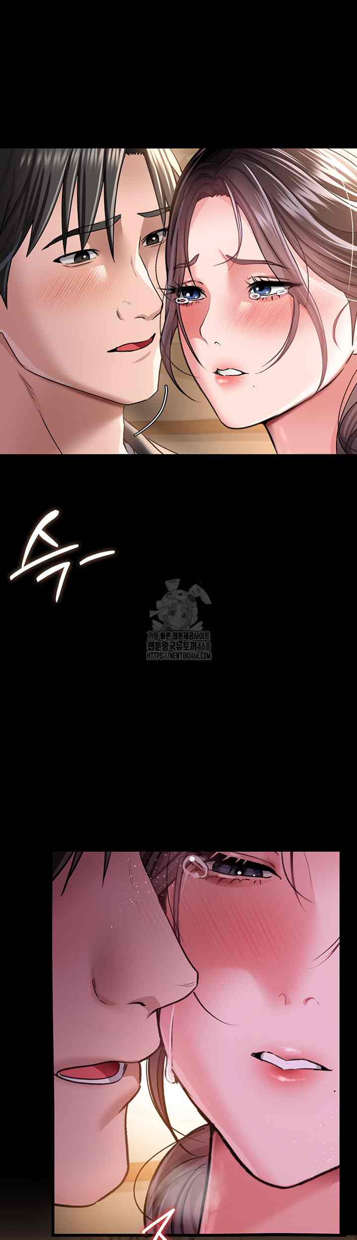 HOT  Risky Deals And The Girl Next Door Page 6 - MangaHe