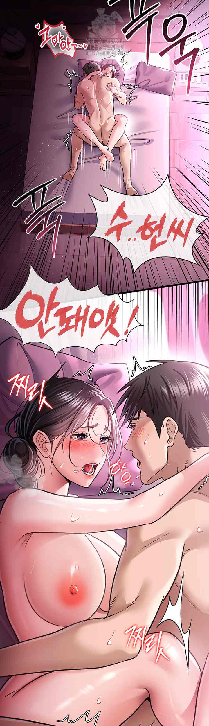 HOT  Risky Deals And The Girl Next Door Page 29 - MangaHe