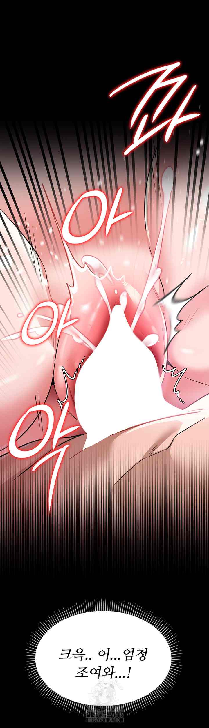HOT  Risky Deals And The Girl Next Door Page 46 - MangaHe