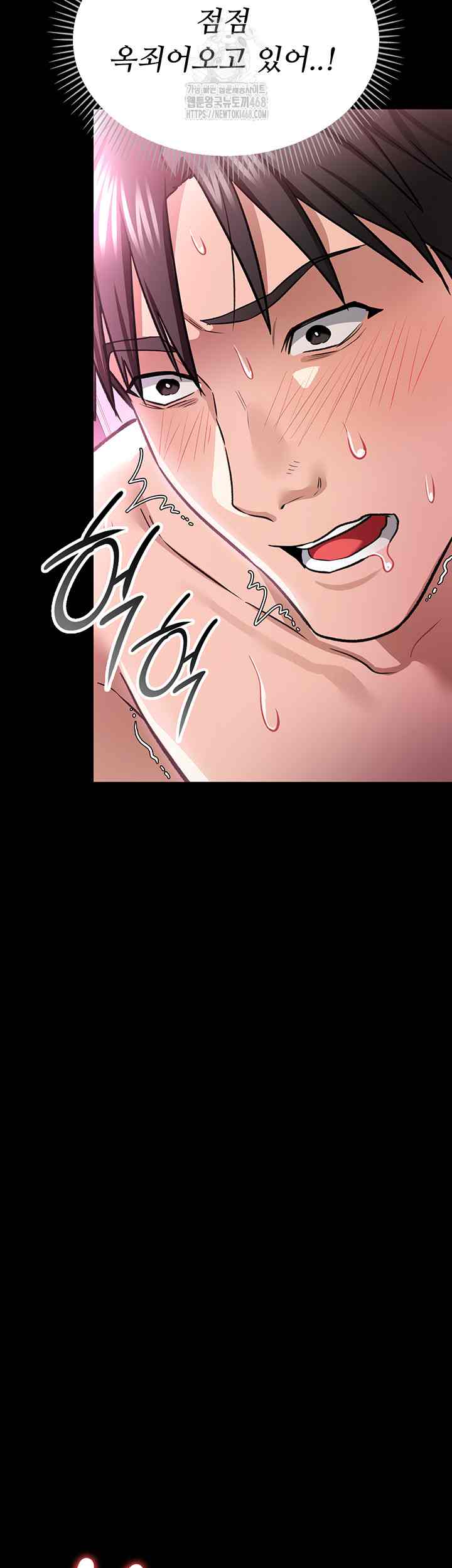 HOT  Risky Deals And The Girl Next Door Page 51 - MangaHe