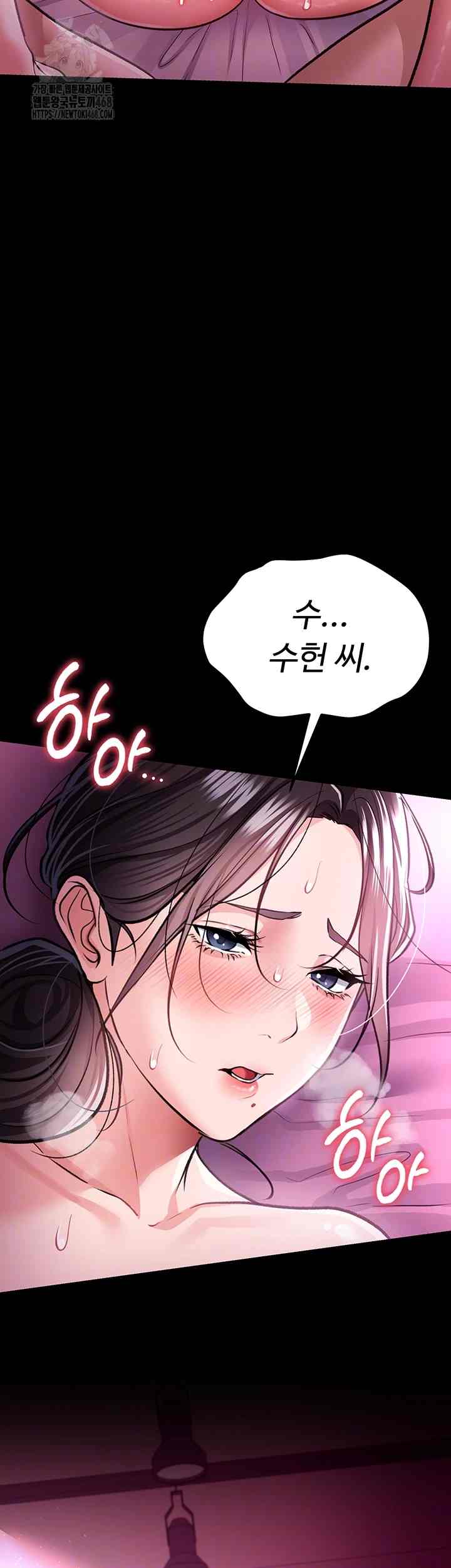 HOT  Risky Deals And The Girl Next Door Page 7 - MangaHe