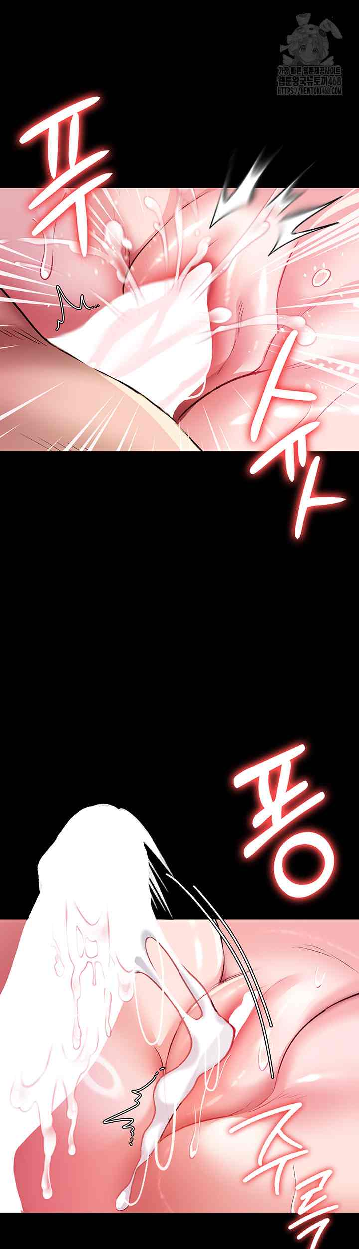HOT  Risky Deals And The Girl Next Door Page 62 - MangaHe