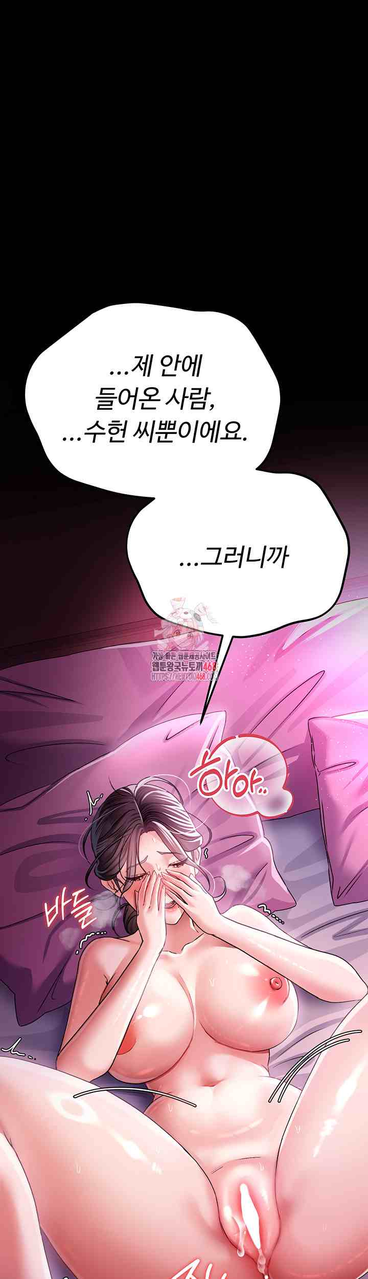 HOT  Risky Deals And The Girl Next Door Page 2 - MangaHe