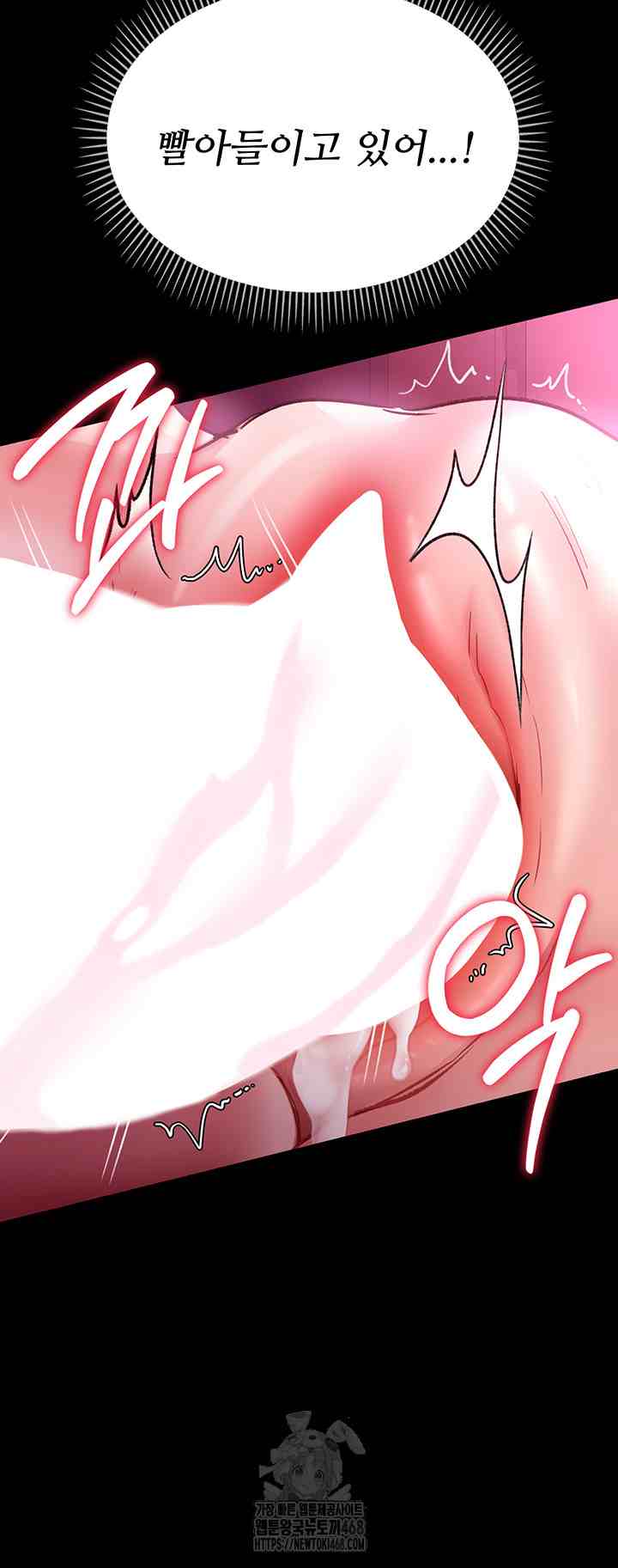 HOT  Risky Deals And The Girl Next Door Page 14 - MangaHe