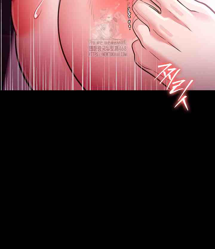 HOT  Risky Deals And The Girl Next Door Page 18 - MangaHe