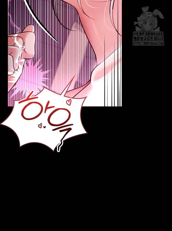 HOT  Risky Deals And The Girl Next Door Page 22 - MangaHe