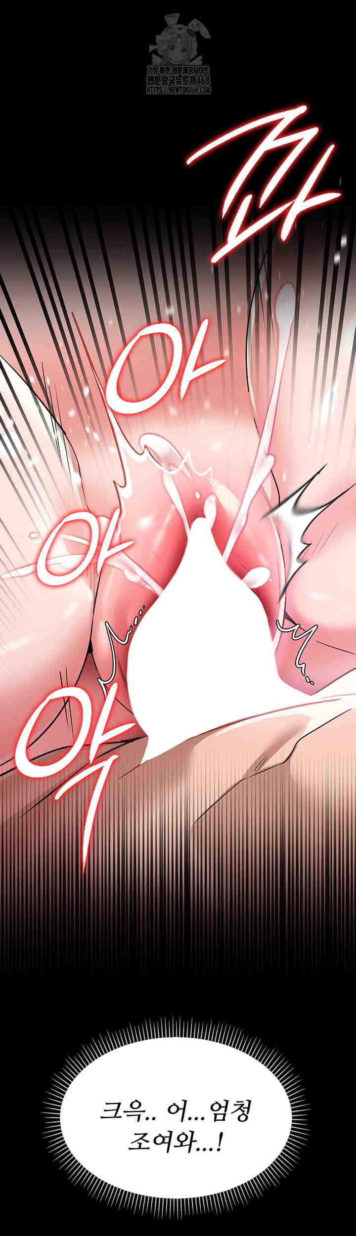 HOT  Risky Deals And The Girl Next Door Page 46 - MangaHe