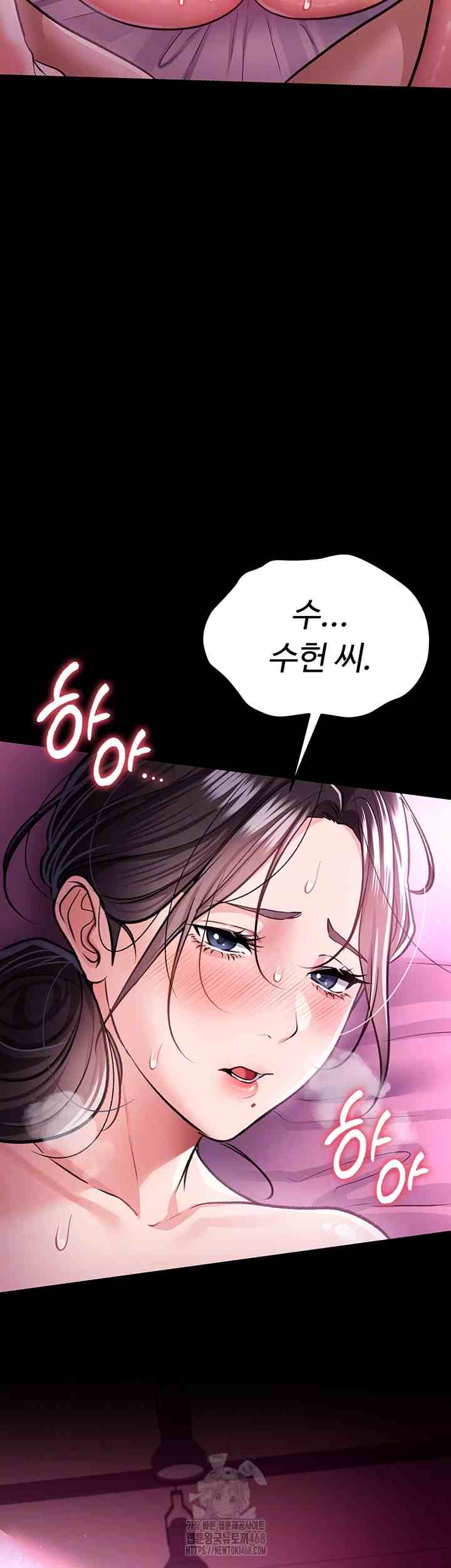 HOT  Risky Deals And The Girl Next Door Page 7 - MangaHe