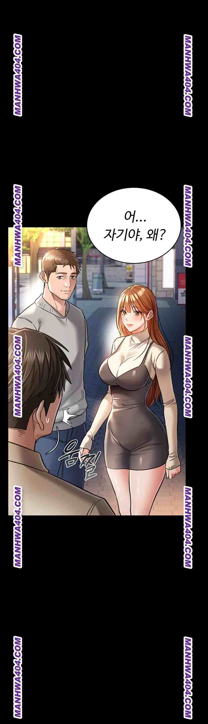 HOT  Risky Deals And The Girl Next Door Page 18 - MangaHe
