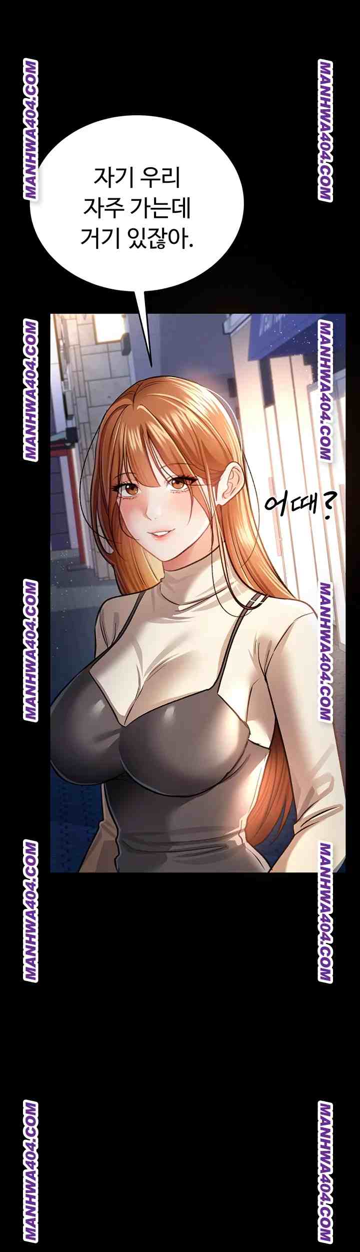 HOT  Risky Deals And The Girl Next Door Page 20 - MangaHe