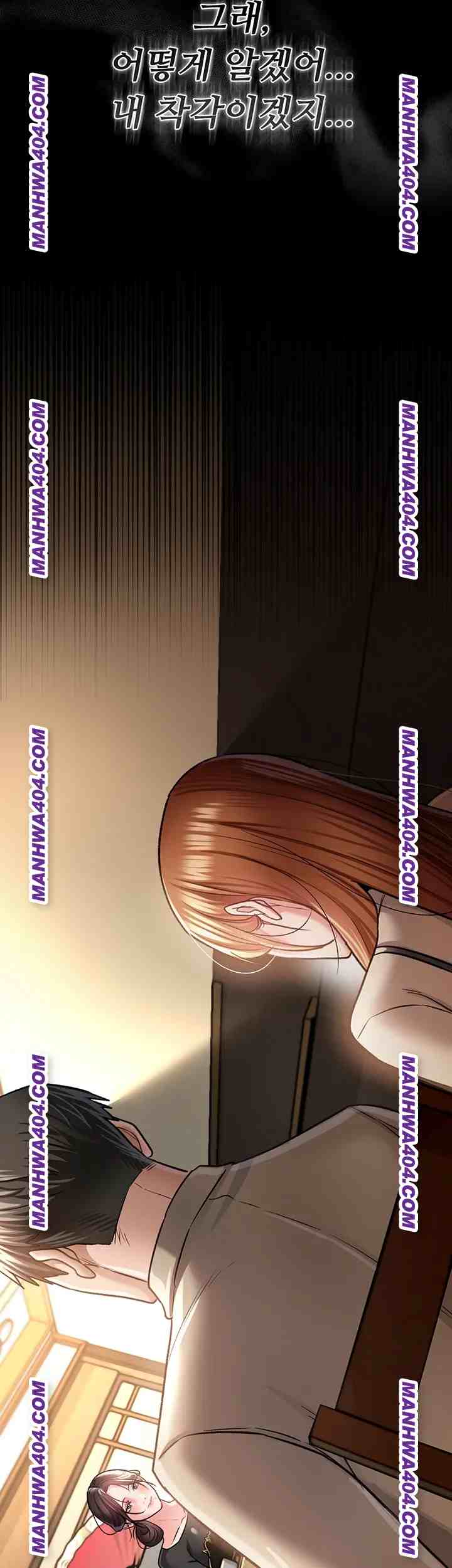 HOT  Risky Deals And The Girl Next Door Page 23 - MangaHe