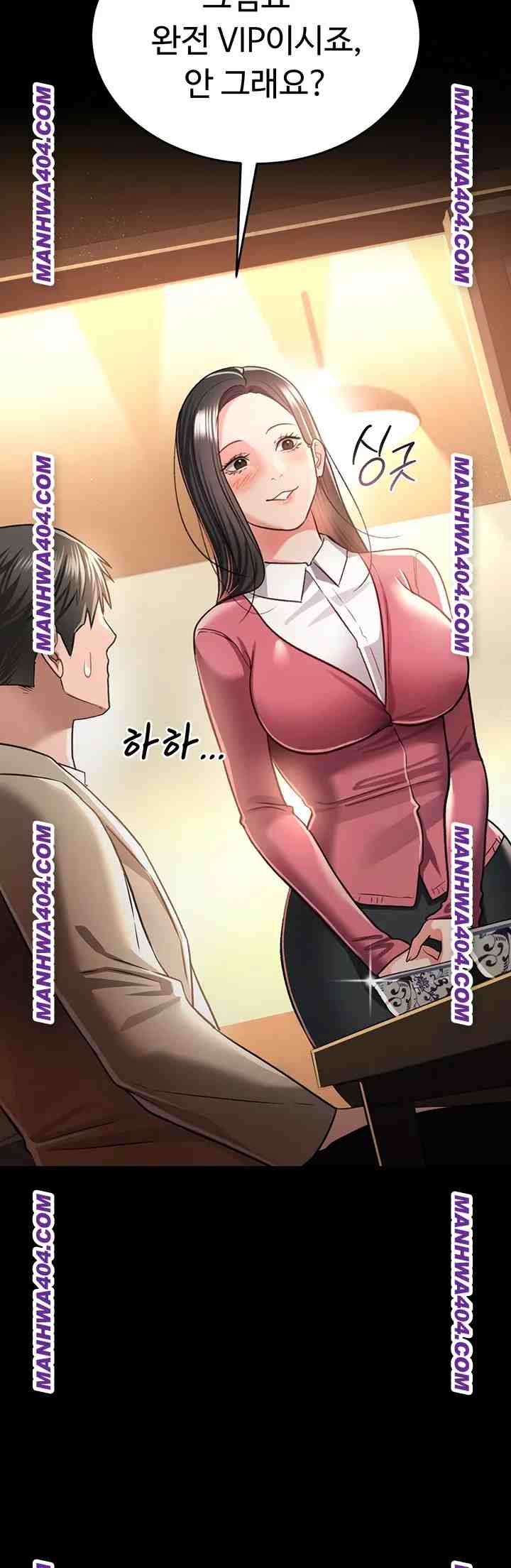 HOT  Risky Deals And The Girl Next Door Page 35 - MangaHe