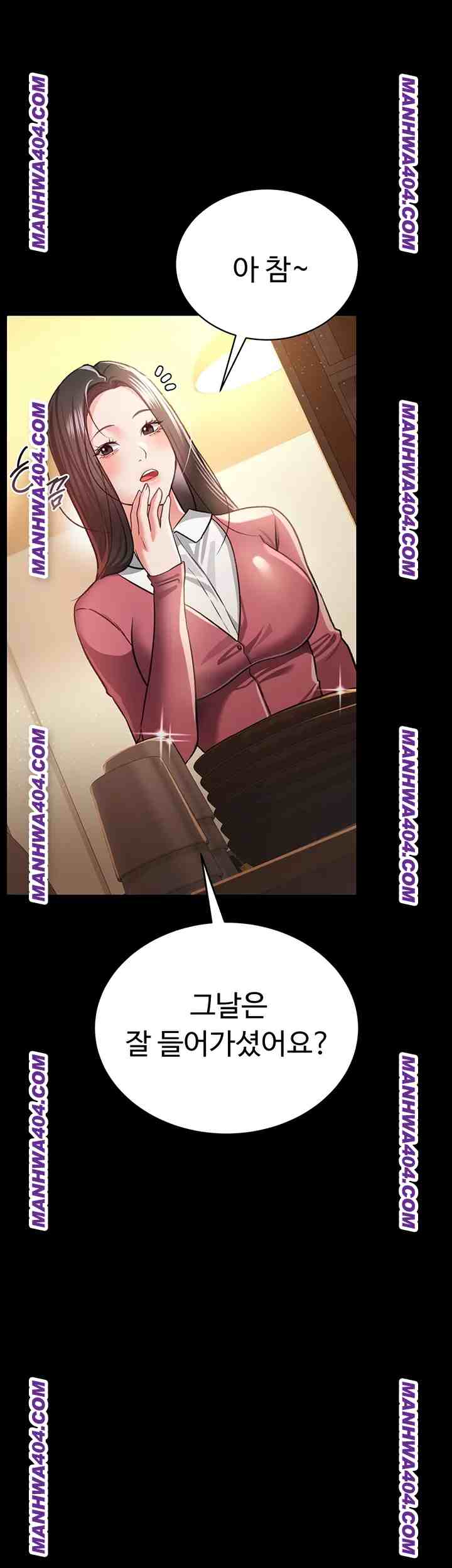 HOT  Risky Deals And The Girl Next Door Page 36 - MangaHe