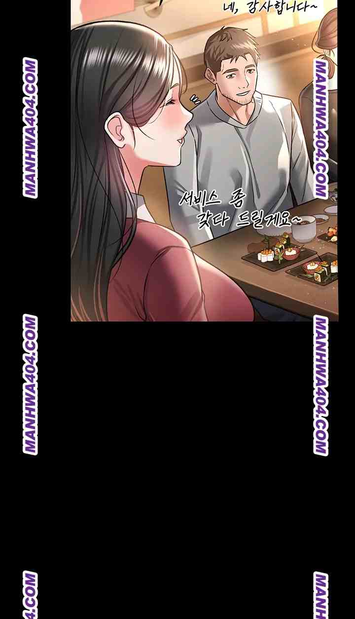 HOT  Risky Deals And The Girl Next Door Page 40 - MangaHe