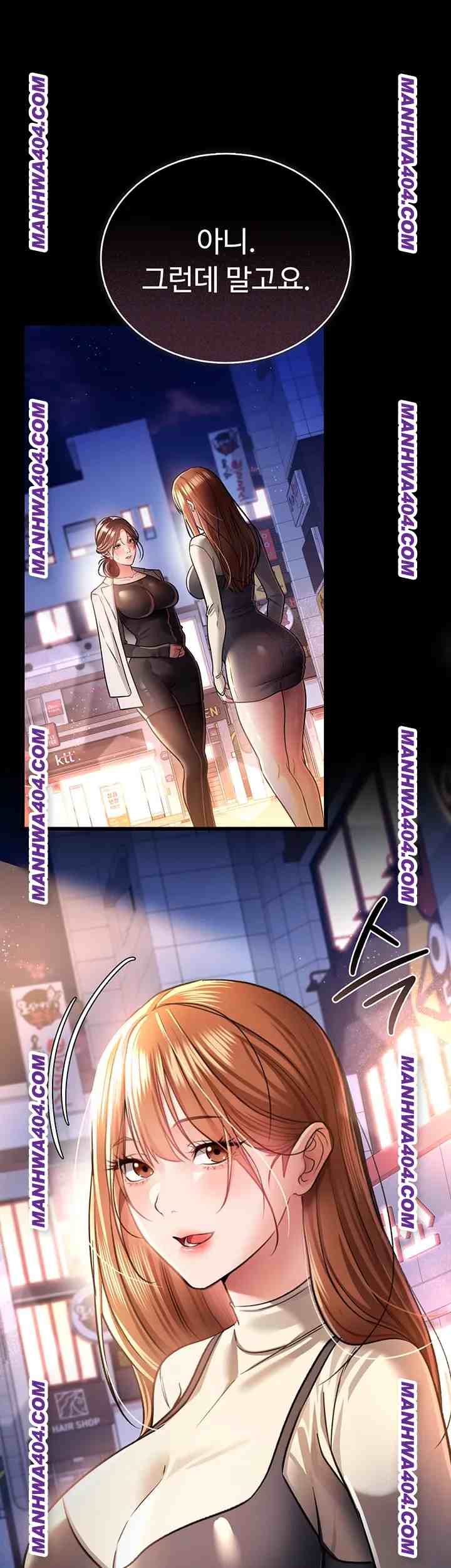 HOT  Risky Deals And The Girl Next Door Page 56 - MangaHe