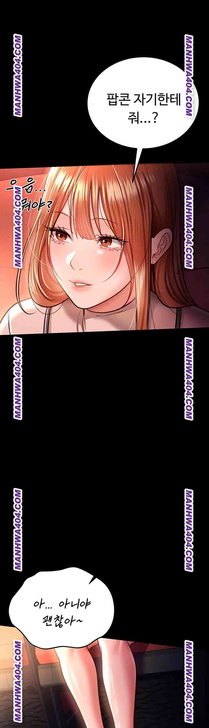 HOT  Risky Deals And The Girl Next Door Page 9 - MangaHe