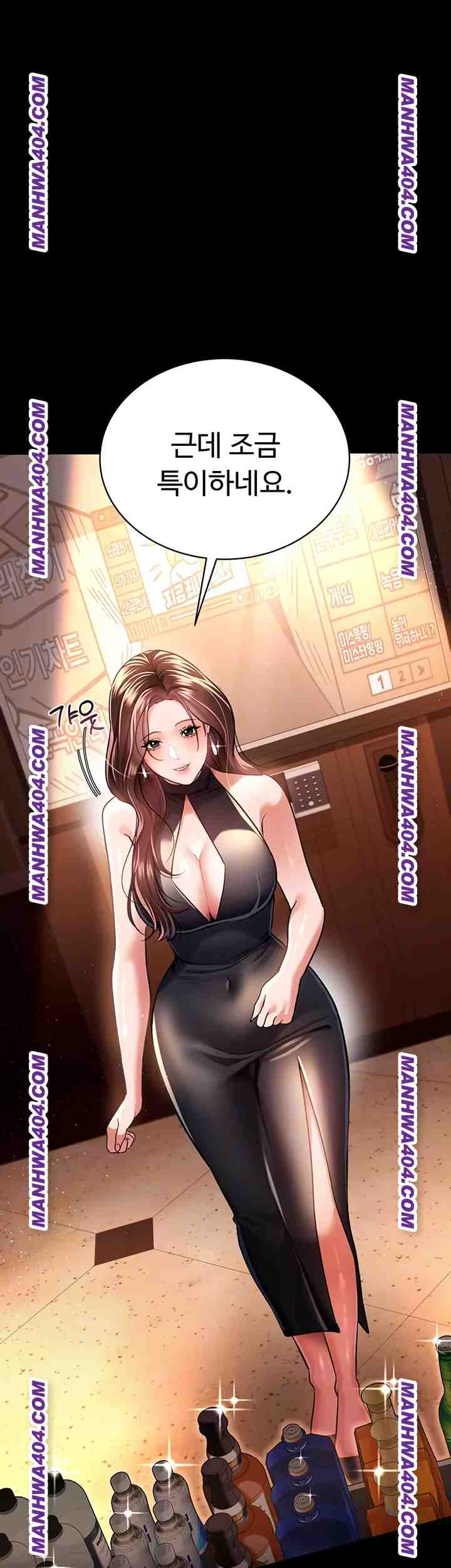 HOT  Risky Deals And The Girl Next Door Page 13 - MangaHe