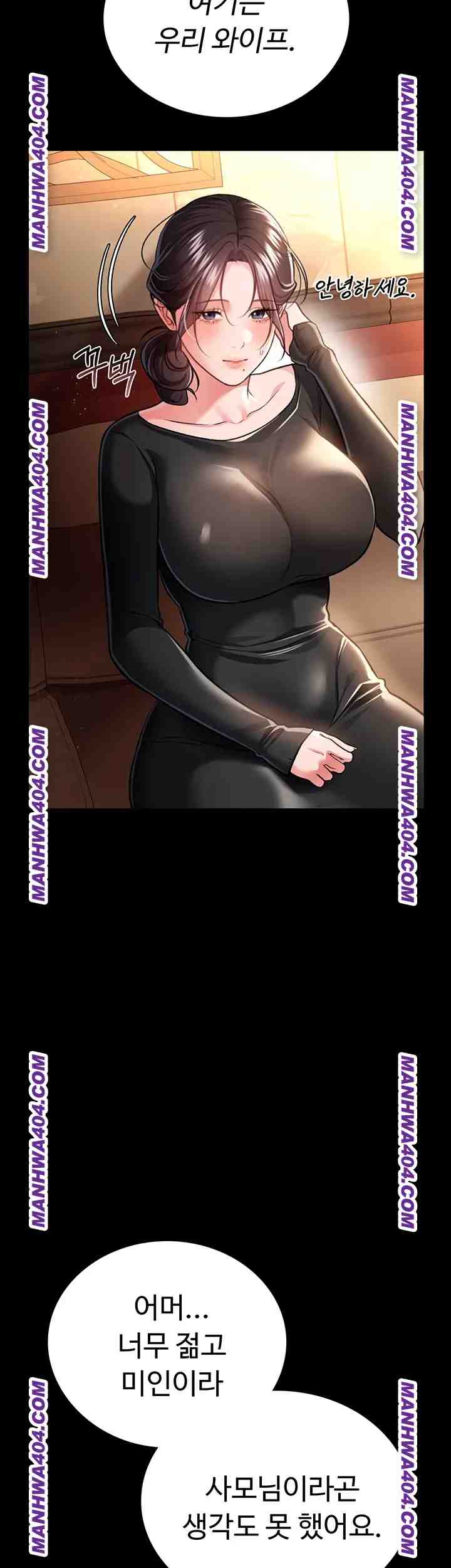 HOT  Risky Deals And The Girl Next Door Page 17 - MangaHe
