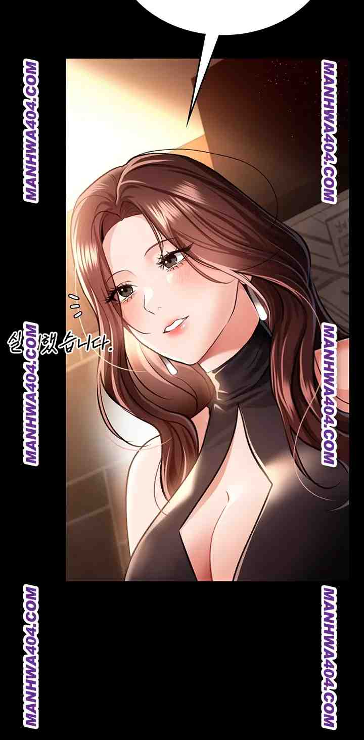 HOT  Risky Deals And The Girl Next Door Page 18 - MangaHe