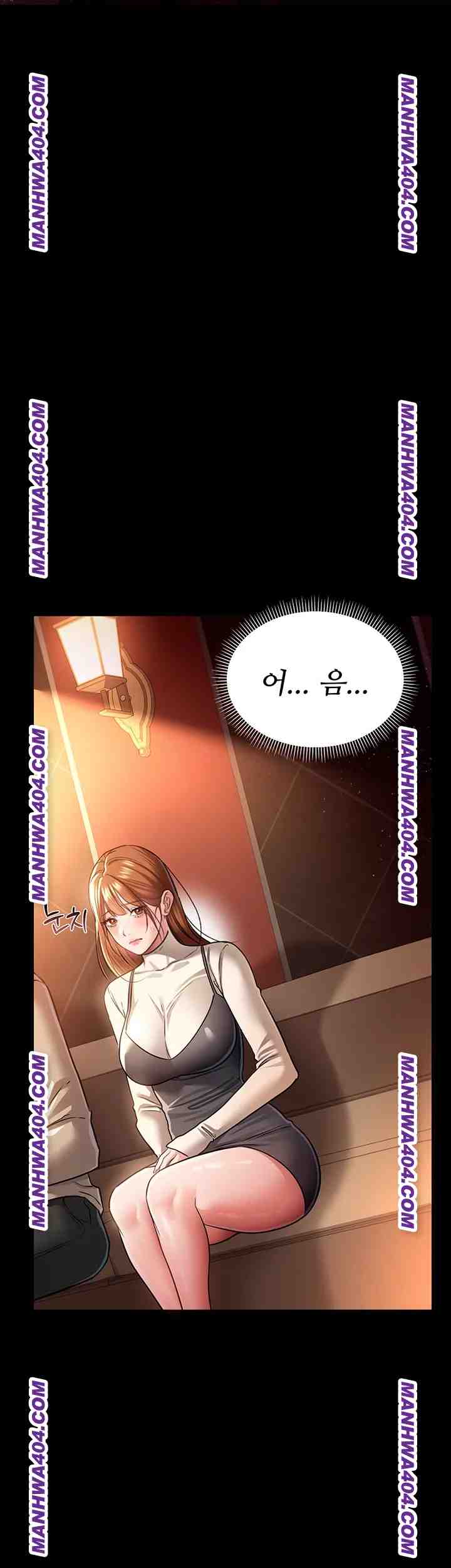 HOT  Risky Deals And The Girl Next Door Page 4 - MangaHe