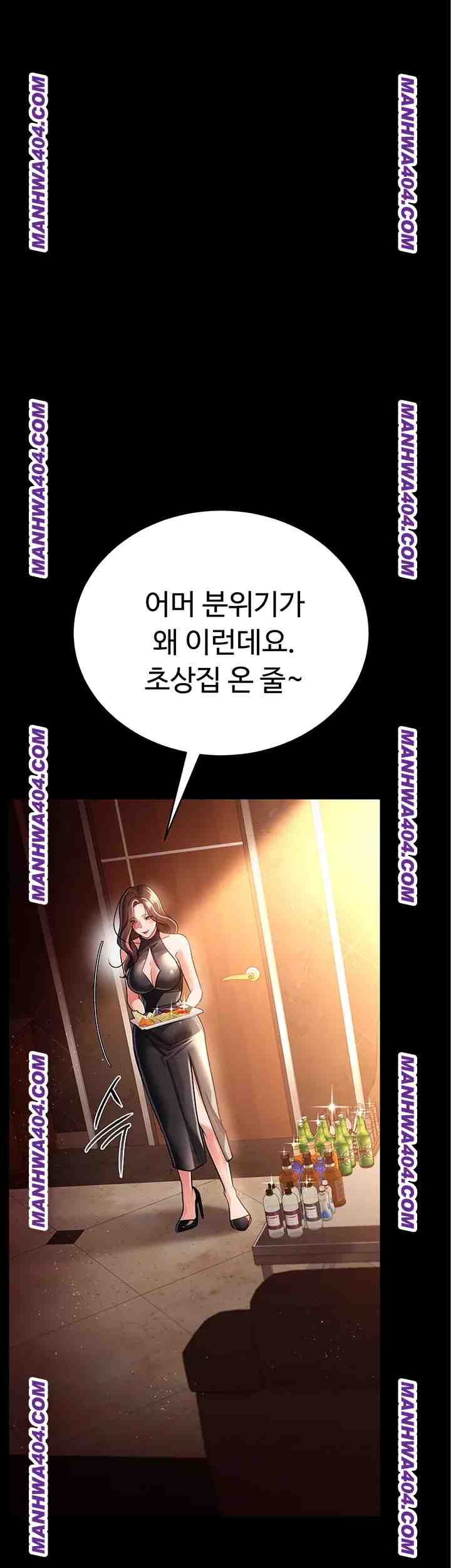 HOT  Risky Deals And The Girl Next Door Page 31 - MangaHe