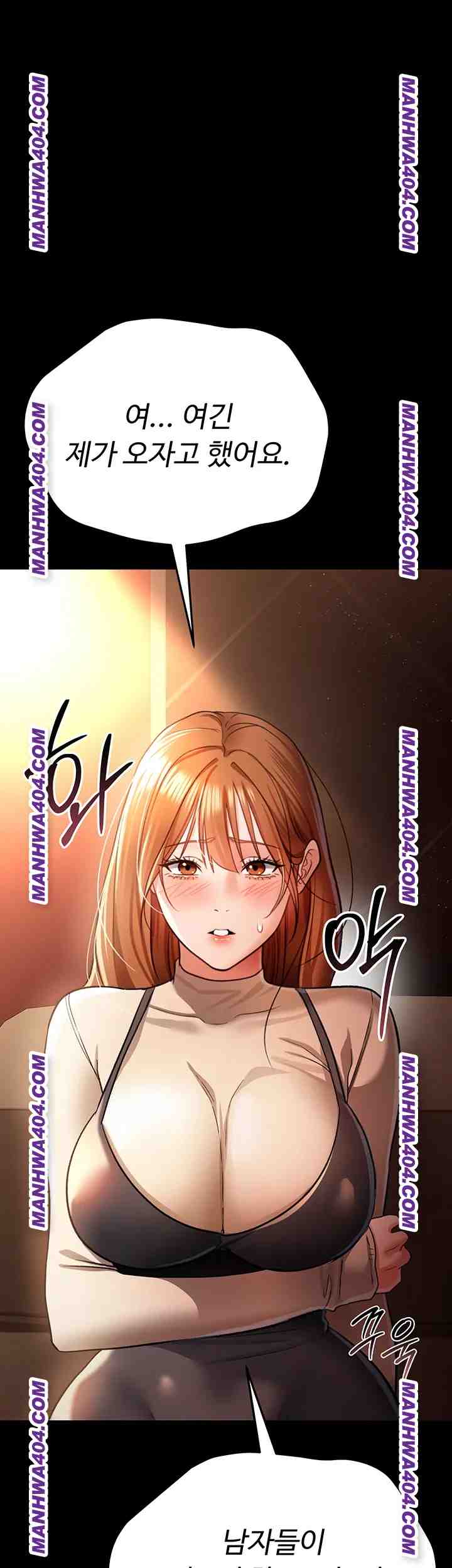 HOT  Risky Deals And The Girl Next Door Page 35 - MangaHe