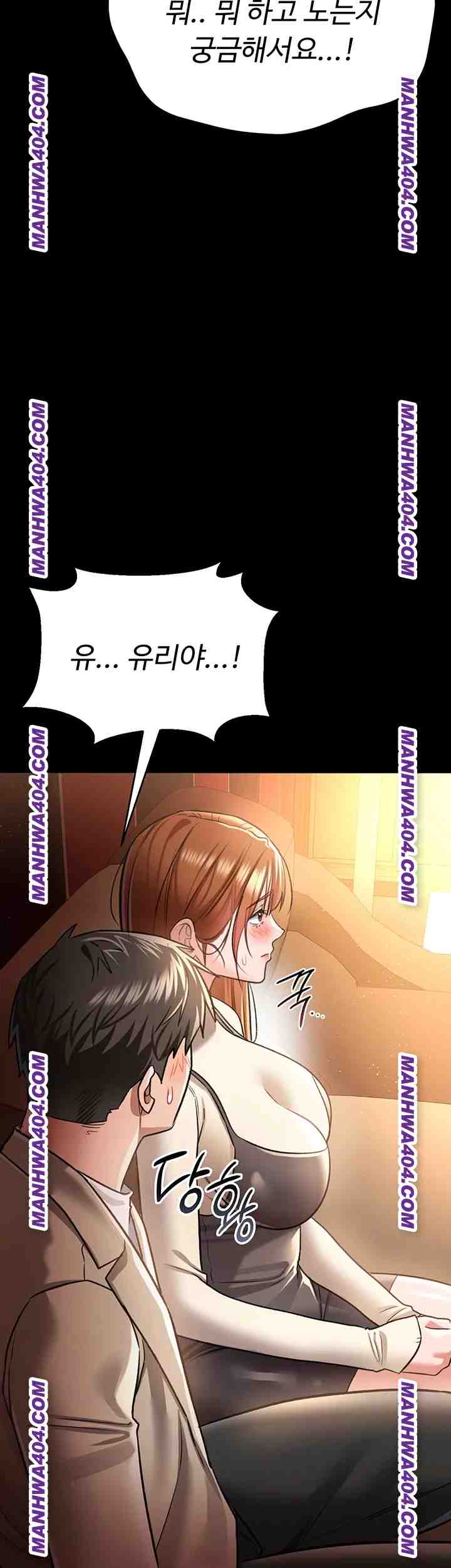 HOT  Risky Deals And The Girl Next Door Page 36 - MangaHe