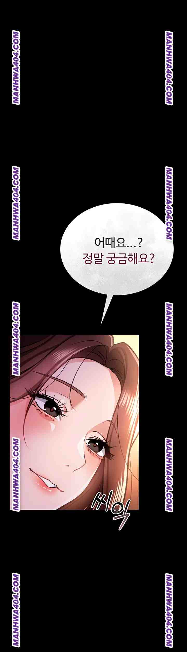 HOT  Risky Deals And The Girl Next Door Page 40 - MangaHe