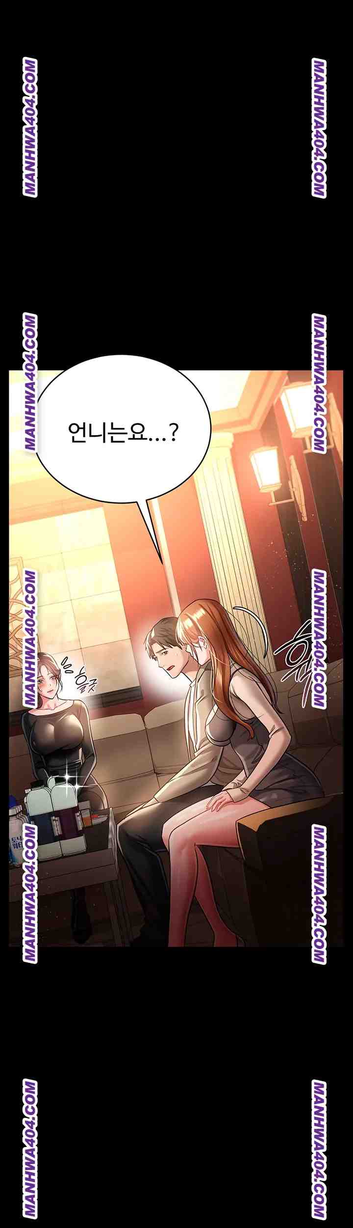 HOT  Risky Deals And The Girl Next Door Page 43 - MangaHe