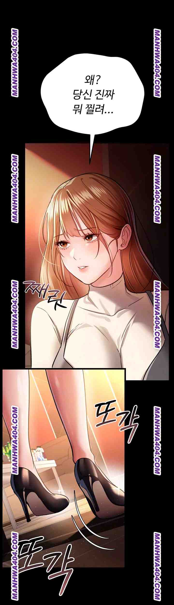 HOT  Risky Deals And The Girl Next Door Page 10 - MangaHe