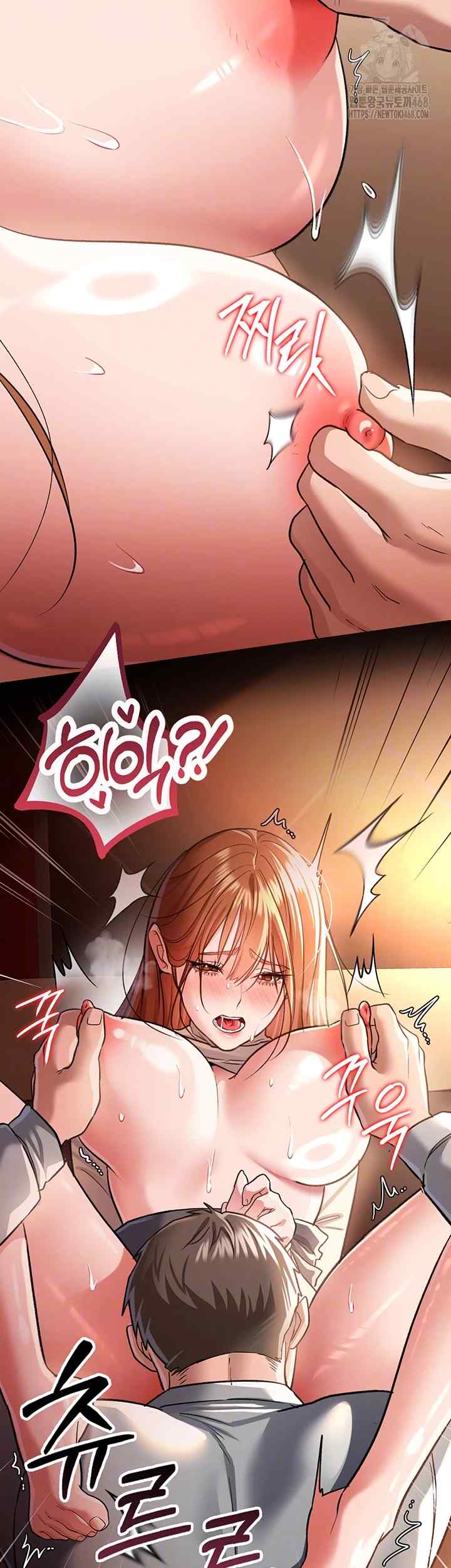 HOT  Risky Deals And The Girl Next Door Page 15 - MangaHe