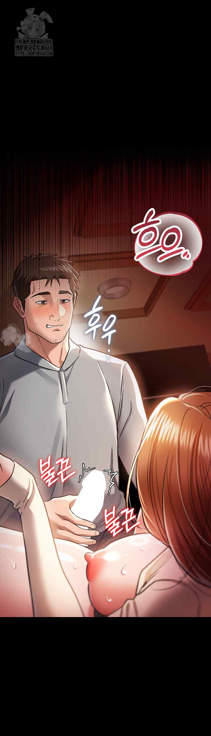 HOT  Risky Deals And The Girl Next Door Page 27 - MangaHe