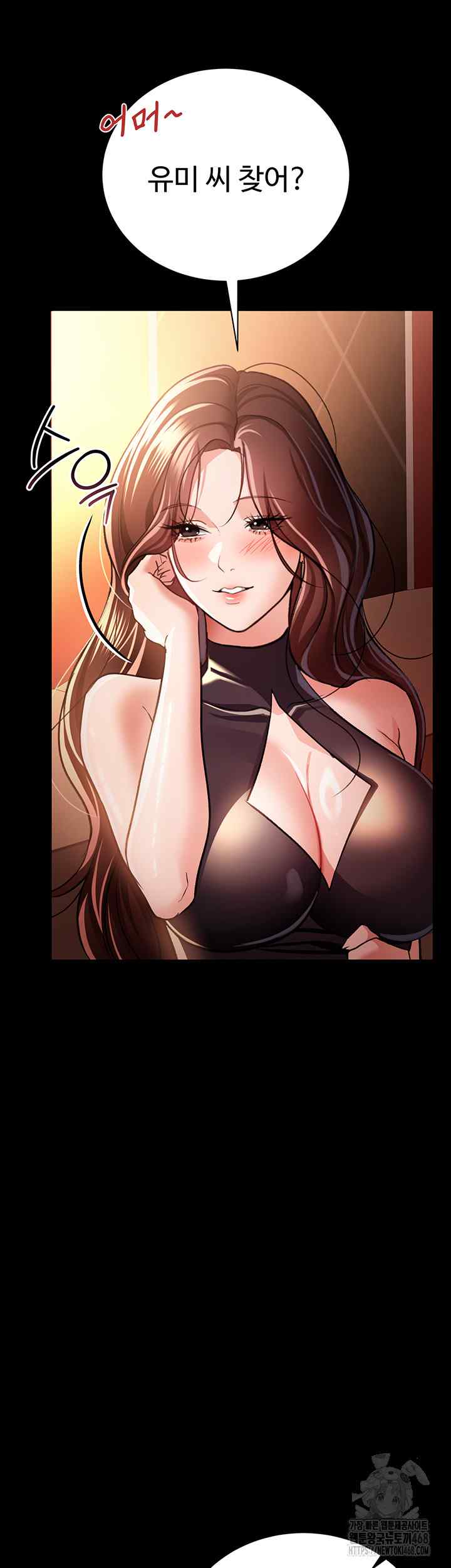 HOT  Risky Deals And The Girl Next Door Page 36 - MangaHe